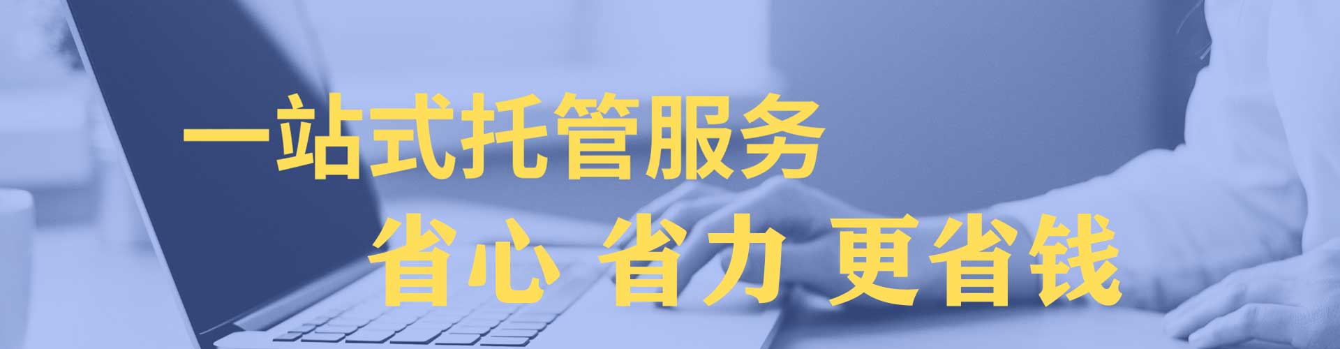 福建百度竞价运营