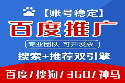 Sem优化公司案例：优化前后效果对比